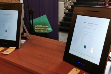 Симулация на машинния вот в Доброславци