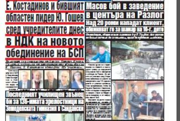 Брой 108