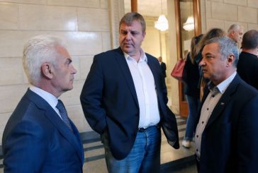 ВМРО, ВОЛЯ и НФСБ се коалираха