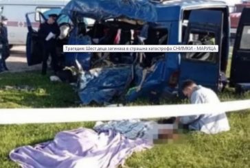Трагедия! Шест деца загинаха в страшна катастрофа