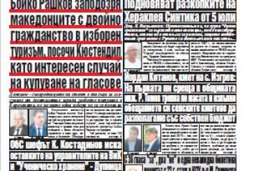 Брой 148