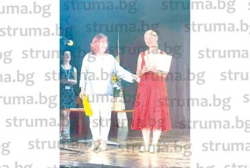 Петима възпитаници на фолклорна група „Веселина“ с пет награди от национален конкурс