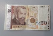 Обявиха докога пенсионерите ще получават добавката от 50 лева