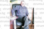 Фирмата на дъщерята на кмета на Селище В. Байрактарски „Рила-СНМ“ отстранена от поръчката за доставка на 400 кофи за смет