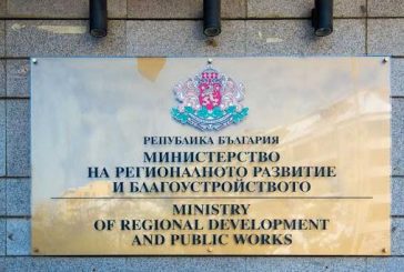 Уволниха един от зам.-министрите на регионалното развитие