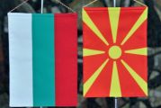 Свалиха знамето пред българското консулство в Битоля