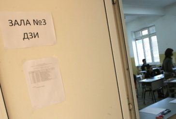 Втори изпитни сесии за зрелостниците