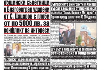 Брой 184