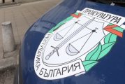 Прокуратурата в Петрич разследва катастрофа със служебен автомобил на Гранична полиция