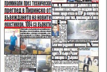 Брой 176
