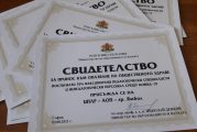 МОН издаде първите 10 свидетелства за ваксиниран персонал в училищата