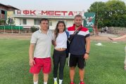 Петкратната футболистка на България Е. Попадинова зарадва таланти на турнир в Хаджидимово