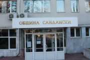 Нова наредба за организация на движението и дисциплина на водачите на превозни средства влиза в сила в община Сандански от месец октомври