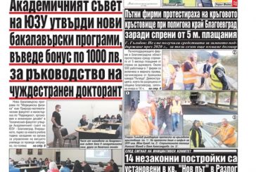 Брой 224