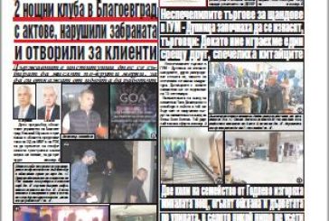 Брой 209