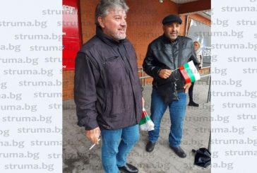 Провал на гражданска инициатива, само трима дупничани се отзоваха на призива за протест срещу високите цени на тока и горивата