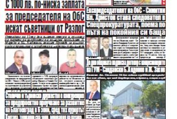 Брой 227