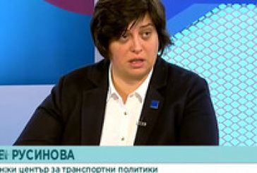 Експерт: Има сигнал, че кариерата до мястото на инцидента на АМ 