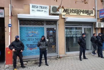 Отнеха лиценза на туристическата агенция „Беса Транс“