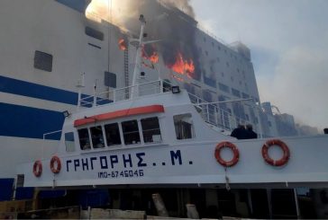 АКЦИЯТА КРАЙ КОРФУ! Отведоха близките на изчезналите българи до горящия кораб
