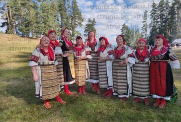 Кюстендилски самодейци с награди от събора в Копривщица