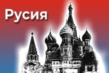 Русия изтегля войските си от района на Харков в Украйна