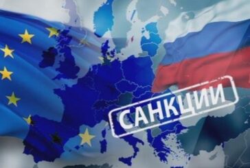 ЕК предложи нов пакет санкции срещу Русия