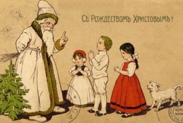 Дядо Мраз не е измислен от комунистите