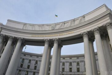 Украинските посолства в пет европейски държави са получили пакети с окървавени животински очи