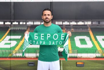 Финтираният от „Берое“ неврокопчанин Д. Пиргов тръгва за Турция с билет от „Крумовград“