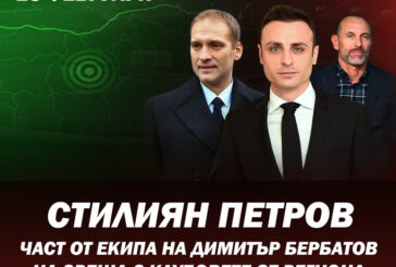 Стенли пак захапа БФС в подкрепа на Д. Бербатов:  В управата на футбола ни има само личен интерес, некомпетентност и кавги... феновете си носят вестници да бършат седалките
