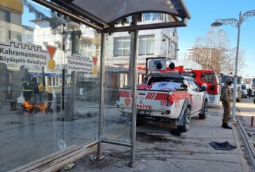 Поредно земетресение със сила 4,6 разлюля турския окръг Кахраманмараш￼