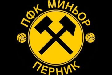 Избраха нова управа на 
