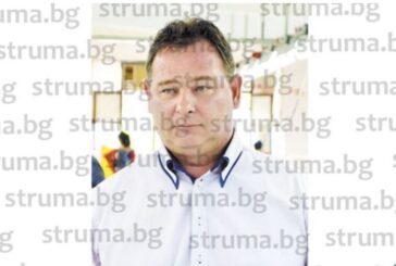 ПРОГНОЗА НА „СТРУМА” СЕ ПОТВЪРДИ! Ил. Георгиев отказа да стане съветник в Сандански на мястото на отстранения Р. Пачов, мандатът отива при М. Борикова