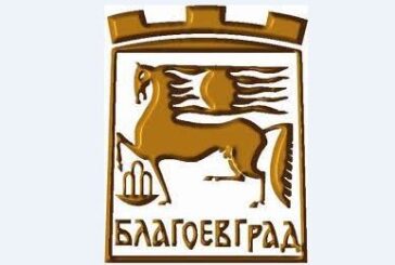 Журналистът Федя Яков и режисьорът Кирил Александров с номинации за „Почетен гражданин на Благоевград“