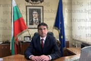 ПЪРВО В STRUMA.BG! Областният управител на Благоевград Стоян Христов подаде оставка
