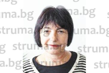 Средната продължителност на живот в Благоевградска област рекордно ниска за последните 10 г. - 73,7 г., жените надживяват мъжете със 7,5 г.