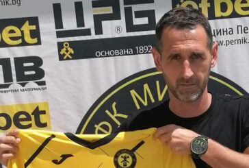 „Беласица“ смени в последния момент елитни сърби с пернишките чукове