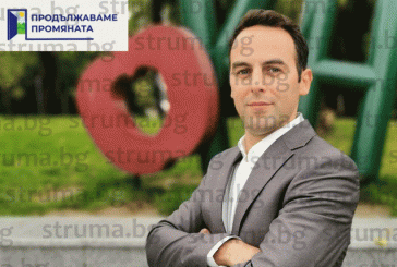 ПП-ДБ „зациклиха” с номинацията на кандидат за кмет на Дупница, коментират имената на Н. Табаков и ексфутболиста Н. Маринов