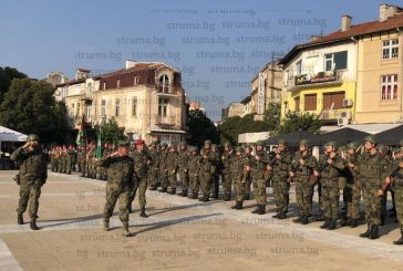 С тържествена церемония в Благоевград изпратиха на мисия 120 военослужещи