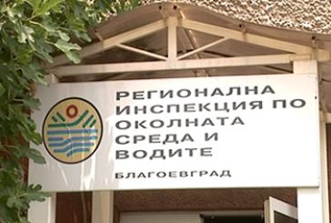 Комплекс в Жабокрек излива фекалните си води директно в Рилска река, цех за пелети в Благоевград замърсява с прах района