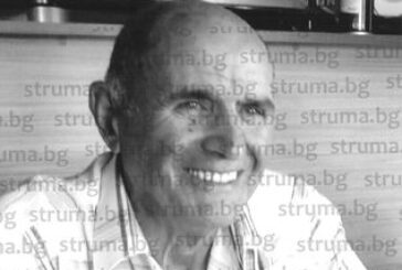 Композиторът от Хаджидимово Димитър Милушев на 85 години: Във военното училище ме оклеветиха и 19-г. попаднах в затвора, реабилитираха ме, но приет като прокажен, ако не бях от Бога дарен да свиря, щях да съм един биволар