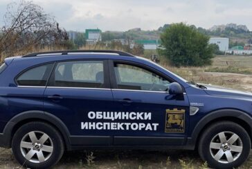 Служители от Общинския инспекторат стават кметове в благоевградските села до изборите