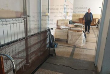 Тръгва ремонт за 330 000 лв. на 7 от 9-те отделения на общинската болница в Дупница