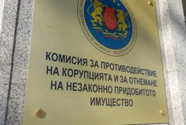 КПКОНПИ със скандално разкритие: 15 г. Якоруда била без главен архитект, титулуваният като такъв А. Мунев е нелегитимен