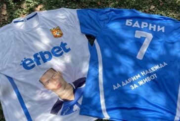 ЦСКА и „Марек Юнион-Ивкони” играят благотворително за лечението на волейболиста Бр. Баев