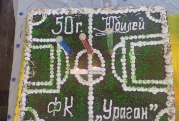 Футболен клуб “Ураган” Горно Драглище отбеляза 50 години от своето създаване