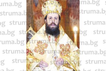 Митрополит Серафим призова петричани да не ходят в неделя в парка заради феста на кришнарите