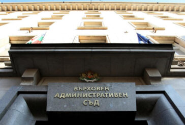 Върховният административен съд поряза четирите пернишки кметства