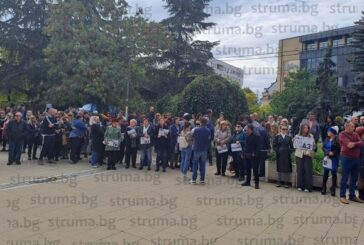 Стотици на протест в подкрепа на пребитата благоевградчанка Ст. Терзийска